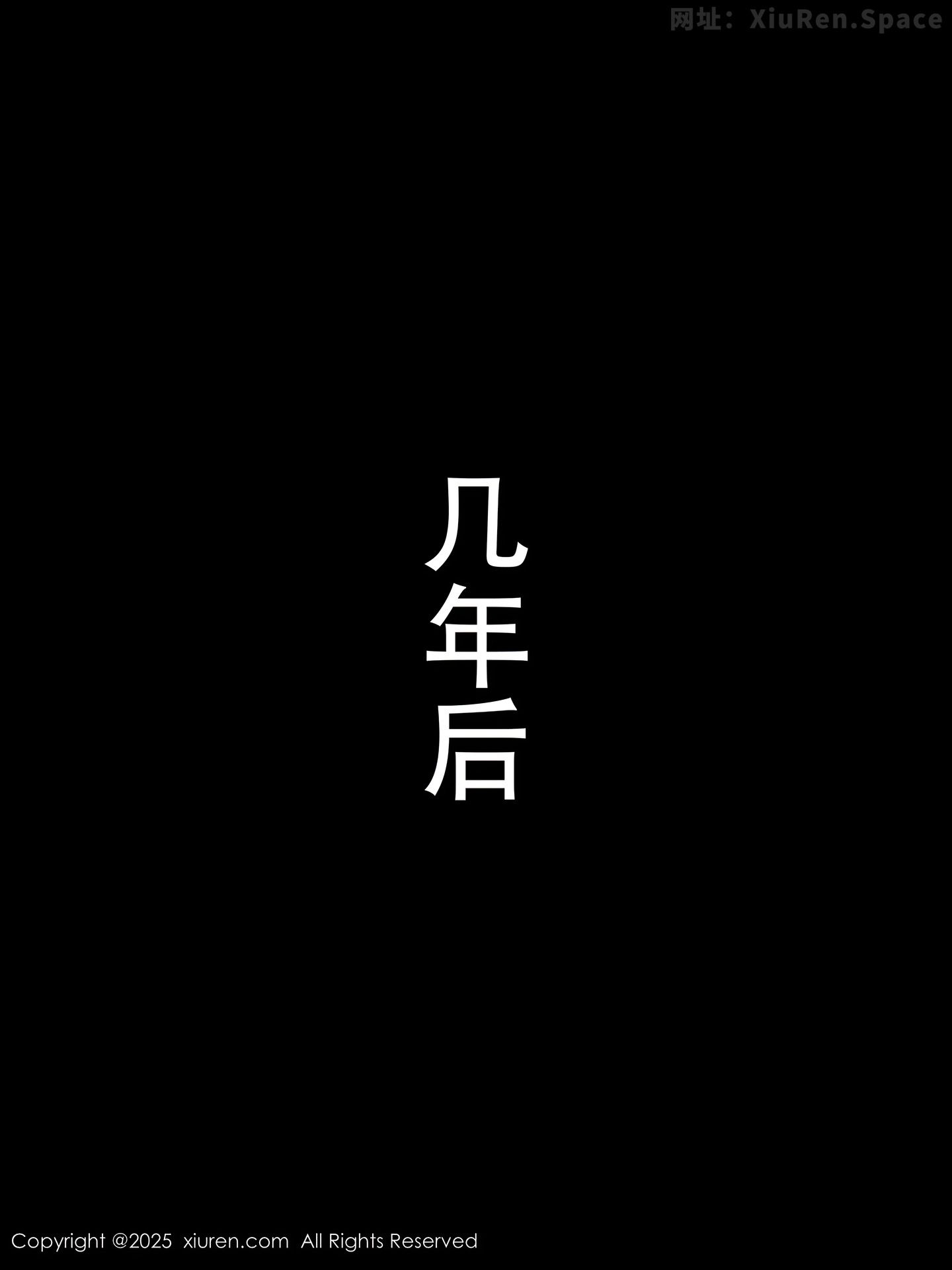 图片[5]-[XiuRen秀人网] VOL.9729 模特杏子Yada性感黑色蕾丝情趣内衣配黑丝袜秀曼妙身姿诱惑写真79P-秀人网官方网站